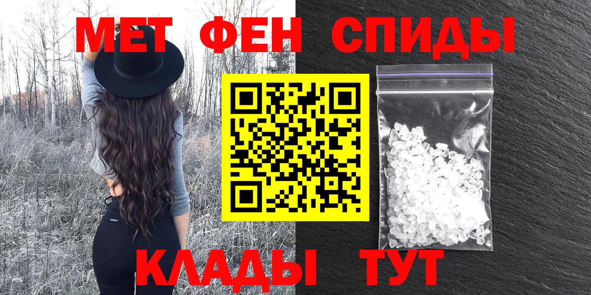 Амфетамин VHQ Саяногорск