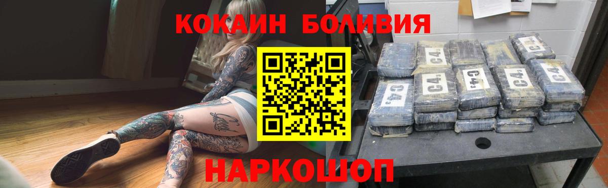 Cocaine VHQ Саяногорск