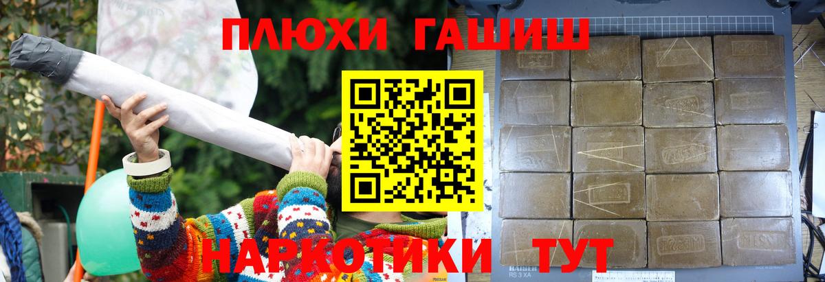 ГАШ Ice-O-Lator Саяногорск