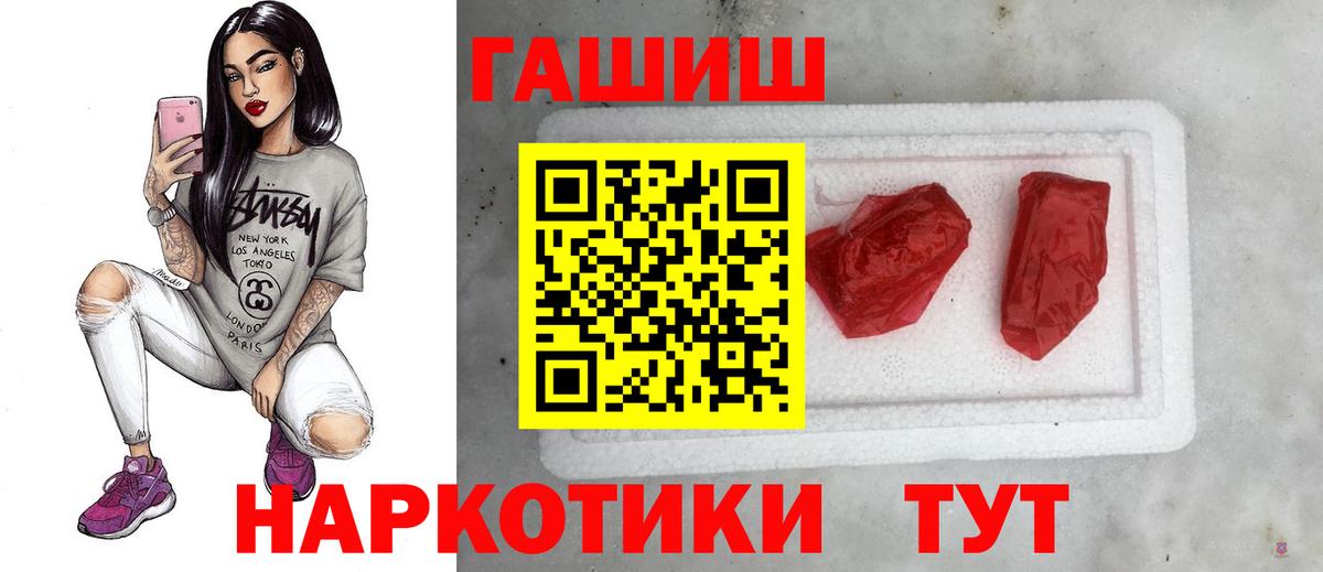 Бошки Шишки  Alpha-PVP СОЛЬ   Саяногорск  COCAIN  NBOMe  МЕФ кристаллы  Вход с VPN  Гашиш  Где купить наркотики? 