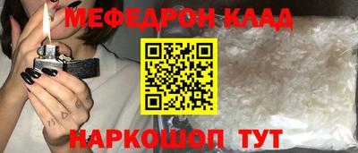 COCAINE Красноармейск