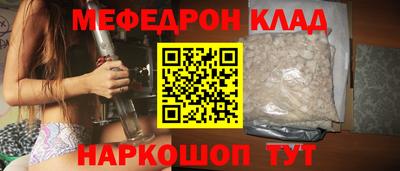 наркотики Котовск