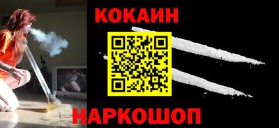наркотики Котовск