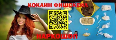 стафф Лениногорск