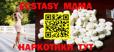COCAINE Красноармейск