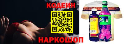COCAINE Красноармейск