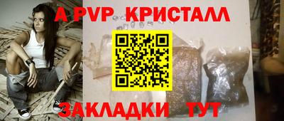 mdpv Кохма