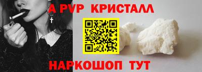 COCAINE Красноармейск