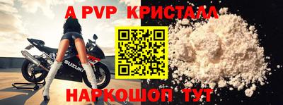 COCAINE Красноармейск
