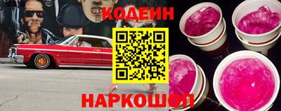 COCAINE Красноармейск