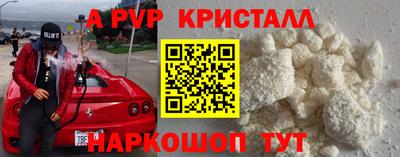 mdpv Кохма
