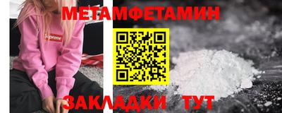 COCAINE Красноармейск