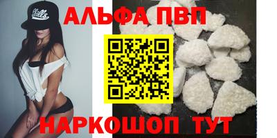 COCAINE Красноармейск