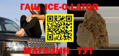 COCAINE Красноармейск