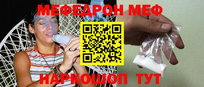 стафф Лениногорск