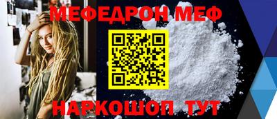 mdpv Кохма