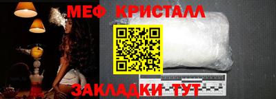 каннабис Ленинск-Кузнецкий