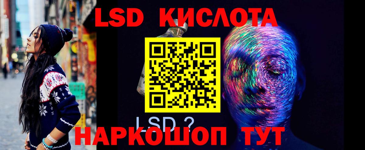 Лсд 25 экстази ecstasy Саяногорск