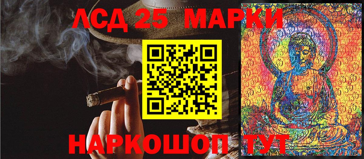 Марки NBOMe 1,5мг  Марки NBOMe 1,5мг  Вход с VPN  Саяногорск 